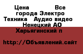 Beats Solo2 Wireless bluetooth Wireless headset › Цена ­ 11 500 - Все города Электро-Техника » Аудио-видео   . Ненецкий АО,Харьягинский п.